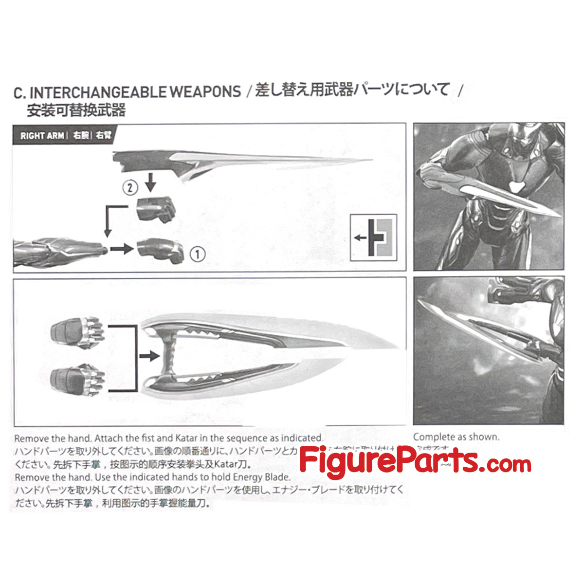 Energy Blade - Hot Toys Iron Man Mark L 50 Avengers Infinity War acs004 3