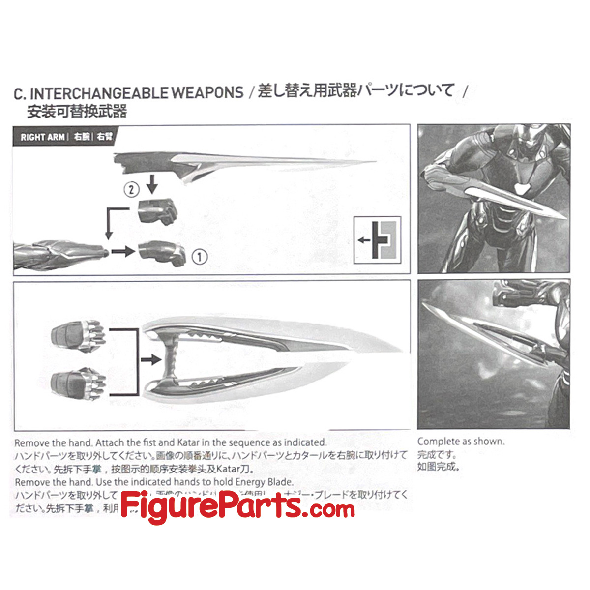 Katar - Hot Toys Iron Man Mark L 50 Avengers Infinity War acs004 7